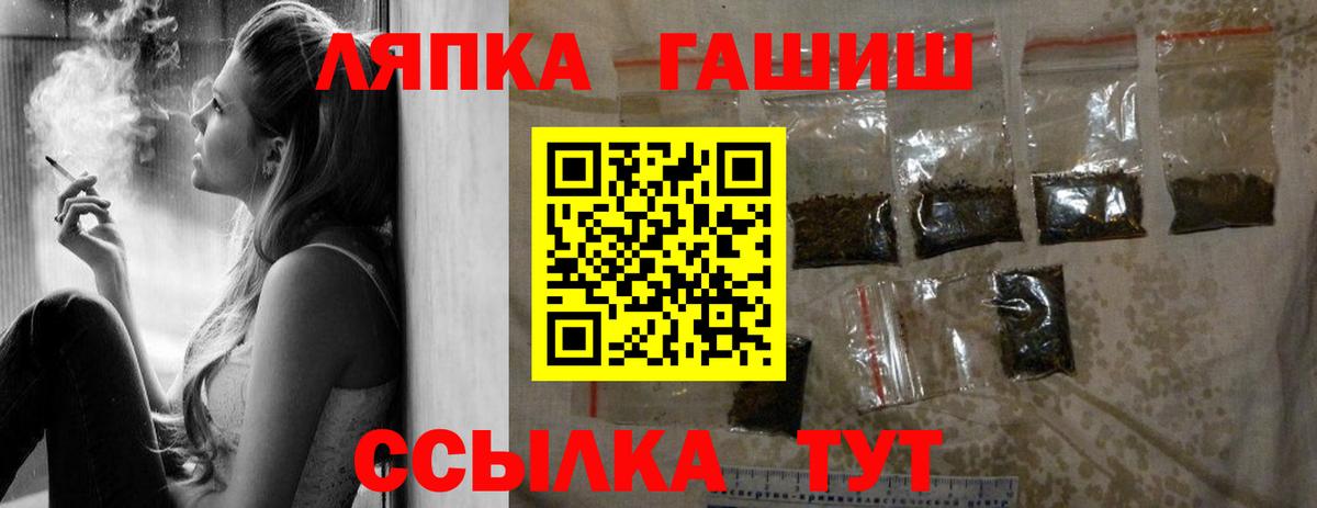 ГАШ убойный Белорецк
