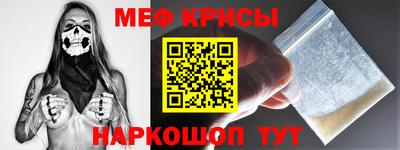а пвп мука Чебоксары