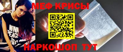 МДМА Чебаркуль