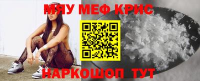 МДМА Чебаркуль