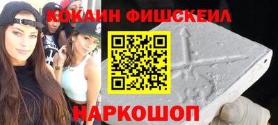 МДМА Чебаркуль