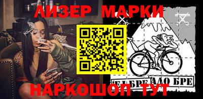 МДМА Чебаркуль