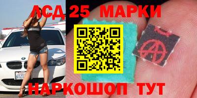 МДМА Чебаркуль