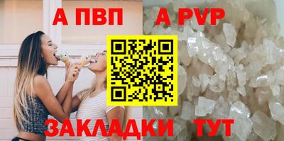 МДМА Чебаркуль