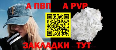 МДПВ Чапаевск