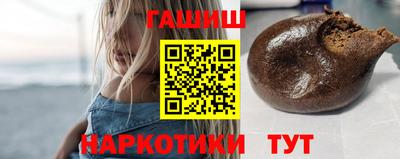 МДМА Чебаркуль