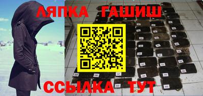 МДМА Чебаркуль
