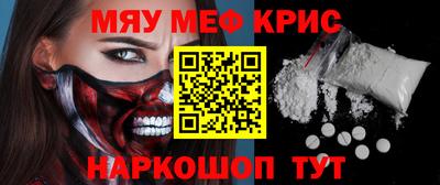 а пвп мука Чебоксары