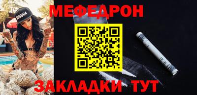 а пвп мука Чебоксары