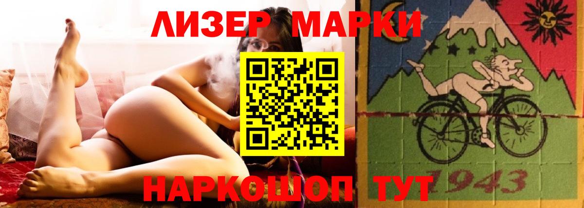 LSD-25 экстази кислота Белорецк